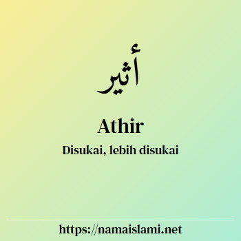 arti nama athir yang merupakan nama islami untuk laki-laki dilengkapi dengan tulisan huruf arab dan maknanya