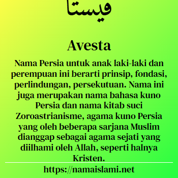 arti nama avesta yang merupakan nama islami untuk laki-laki dilengkapi dengan tulisan huruf arab dan maknanya