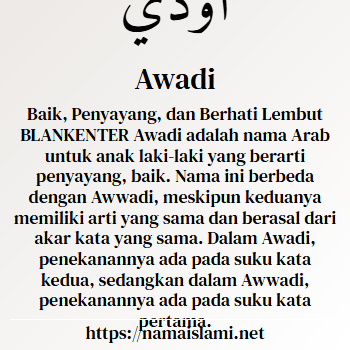 arti nama awadi yang merupakan nama islami untuk laki-laki dilengkapi dengan tulisan huruf arab dan maknanya