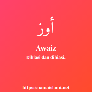 arti nama awaiz yang merupakan nama islami untuk laki-laki dilengkapi dengan tulisan huruf arab dan maknanya