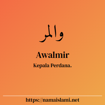 arti nama awalmir yang merupakan nama islami untuk laki-laki dilengkapi dengan tulisan huruf arab dan maknanya