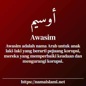 arti nama awasim yang merupakan nama islami untuk laki-laki dilengkapi dengan tulisan huruf arab dan maknanya