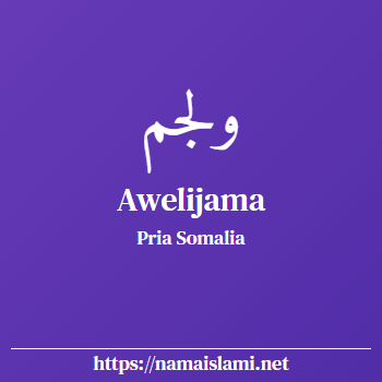 arti nama awelijama yang merupakan nama islami untuk laki-laki dilengkapi dengan tulisan huruf arab dan maknanya