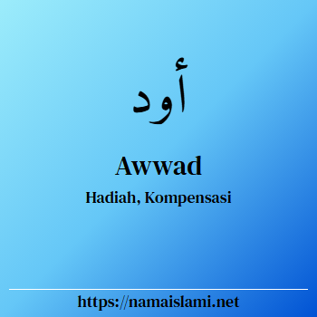 arti nama awwad yang merupakan nama islami untuk laki-laki dilengkapi dengan tulisan huruf arab dan maknanya
