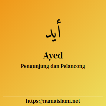 arti nama ayed yang merupakan nama islami untuk laki-laki dilengkapi dengan tulisan huruf arab dan maknanya