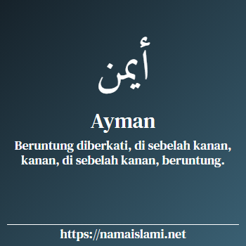 arti nama ayman yang merupakan nama islami untuk laki-laki dilengkapi dengan tulisan huruf arab dan maknanya
