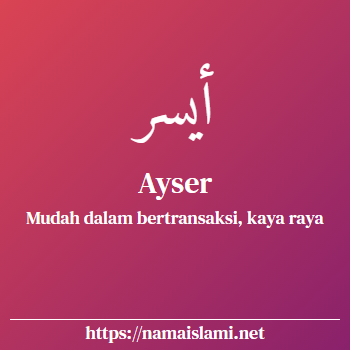 arti nama ayser yang merupakan nama islami untuk laki-laki dilengkapi dengan tulisan huruf arab dan maknanya