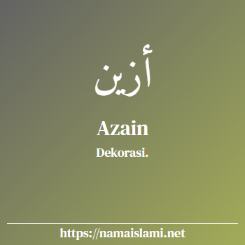 arti nama azain yang merupakan nama islami untuk laki-laki dilengkapi dengan tulisan huruf arab dan maknanya