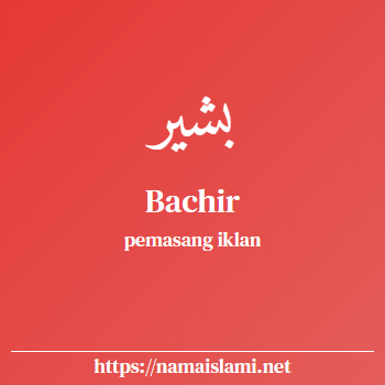 arti nama bachir yang merupakan nama islami untuk laki-laki dilengkapi dengan tulisan huruf arab dan maknanya