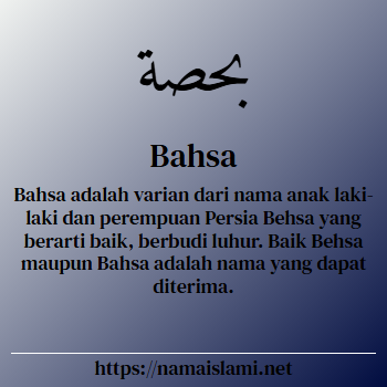 arti nama bahsa yang merupakan nama islami untuk laki-laki dilengkapi dengan tulisan huruf arab dan maknanya