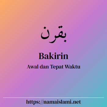 arti nama bakirin yang merupakan nama islami untuk laki-laki dilengkapi dengan tulisan huruf arab dan maknanya