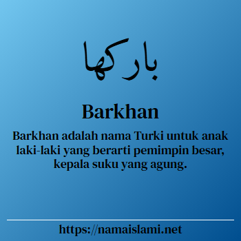 arti nama barkhan yang merupakan nama islami untuk laki-laki dilengkapi dengan tulisan huruf arab dan maknanya