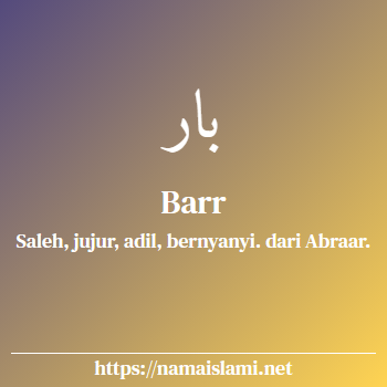 arti nama barr yang merupakan nama islami untuk laki-laki dilengkapi dengan tulisan huruf arab dan maknanya