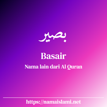 arti nama basair yang merupakan nama islami untuk laki-laki dilengkapi dengan tulisan huruf arab dan maknanya