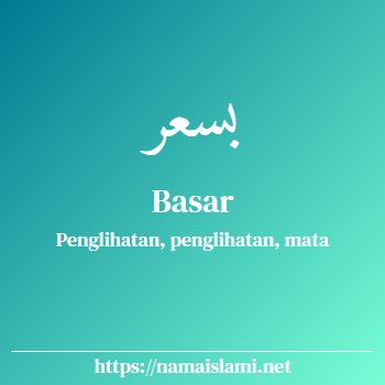 arti nama basar yang merupakan nama islami untuk laki-laki dilengkapi dengan tulisan huruf arab dan maknanya