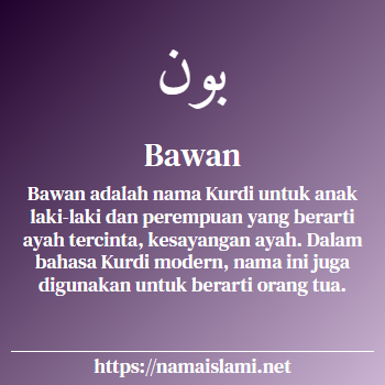 arti nama bawan yang merupakan nama islami untuk laki-laki dilengkapi dengan tulisan huruf arab dan maknanya
