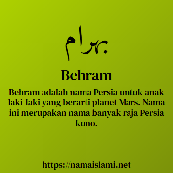 arti nama behram yang merupakan nama islami untuk laki-laki dilengkapi dengan tulisan huruf arab dan maknanya