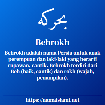 arti nama behrokh yang merupakan nama islami untuk laki-laki dilengkapi dengan tulisan huruf arab dan maknanya