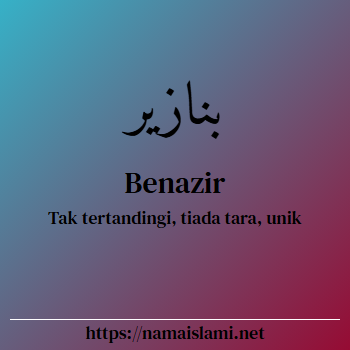 arti nama benazir yang merupakan nama islami untuk laki-laki dilengkapi dengan tulisan huruf arab dan maknanya