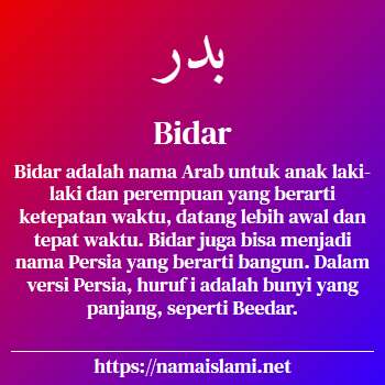 arti nama bidar yang merupakan nama islami untuk laki-laki dilengkapi dengan tulisan huruf arab dan maknanya