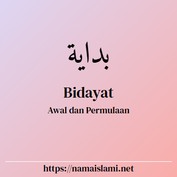arti nama bidayat yang merupakan nama islami untuk laki-laki dilengkapi dengan tulisan huruf arab dan maknanya