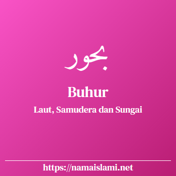 arti nama buhur yang merupakan nama islami untuk laki-laki dilengkapi dengan tulisan huruf arab dan maknanya