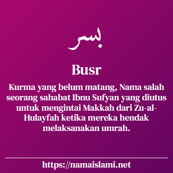 arti nama busr yang merupakan nama islami untuk laki-laki dilengkapi dengan tulisan huruf arab dan maknanya