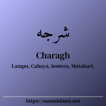 arti nama charagh yang merupakan nama islami untuk laki-laki dilengkapi dengan tulisan huruf arab dan maknanya