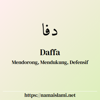 arti nama daffa yang merupakan nama islami untuk laki-laki dilengkapi dengan tulisan huruf arab dan maknanya
