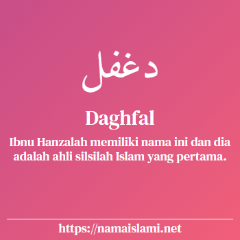 arti nama daghfal yang merupakan nama islami untuk laki-laki dilengkapi dengan tulisan huruf arab dan maknanya