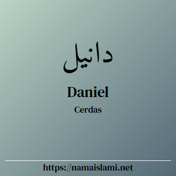 arti nama daniel yang merupakan nama islami untuk laki-laki dilengkapi dengan tulisan huruf arab dan maknanya