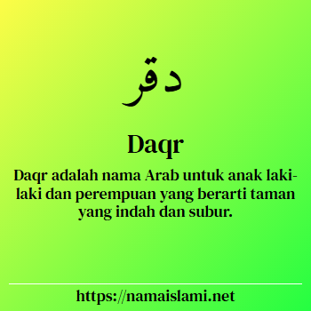 arti nama daqr yang merupakan nama islami untuk laki-laki dilengkapi dengan tulisan huruf arab dan maknanya