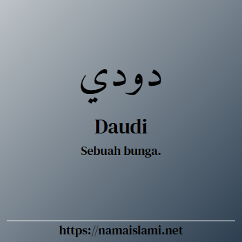 arti nama daudi yang merupakan nama islami untuk laki-laki dilengkapi dengan tulisan huruf arab dan maknanya