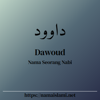 arti nama dawoud yang merupakan nama islami untuk laki-laki dilengkapi dengan tulisan huruf arab dan maknanya