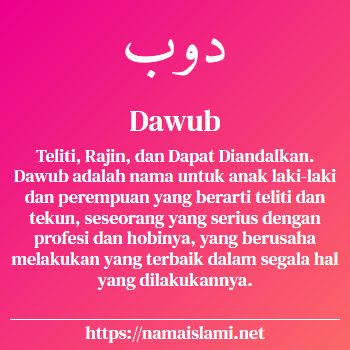 arti nama dawub yang merupakan nama islami untuk laki-laki dilengkapi dengan tulisan huruf arab dan maknanya