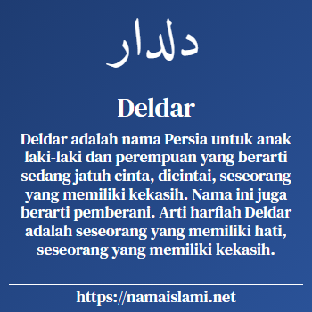 arti nama deldar yang merupakan nama islami untuk laki-laki dilengkapi dengan tulisan huruf arab dan maknanya