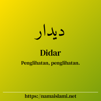 arti nama didar yang merupakan nama islami untuk laki-laki dilengkapi dengan tulisan huruf arab dan maknanya