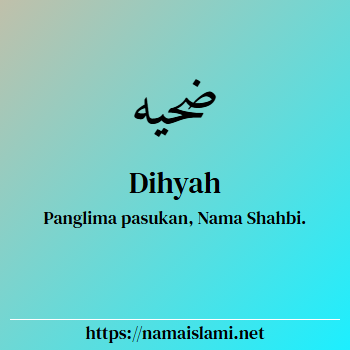 arti nama dihyah yang merupakan nama islami untuk laki-laki dilengkapi dengan tulisan huruf arab dan maknanya