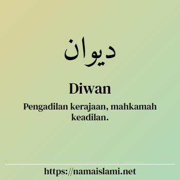 arti nama diwan-muhammad yang merupakan nama islami untuk laki-laki dilengkapi dengan tulisan huruf arab dan maknanya