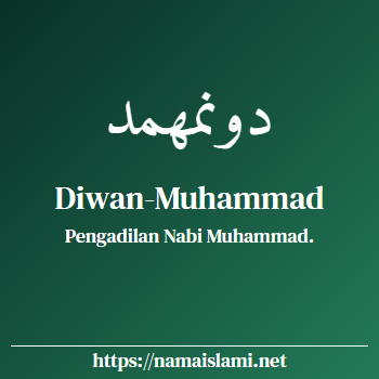 arti nama diwan yang merupakan nama islami untuk laki-laki dilengkapi dengan tulisan huruf arab dan maknanya