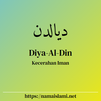 arti nama diya yang merupakan nama islami untuk laki-laki dilengkapi dengan tulisan huruf arab dan maknanya