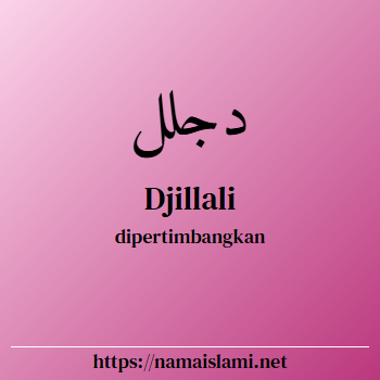 arti nama djillali yang merupakan nama islami untuk laki-laki dilengkapi dengan tulisan huruf arab dan maknanya