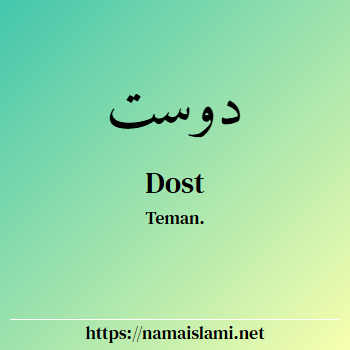 arti nama dost-muhammad yang merupakan nama islami untuk laki-laki dilengkapi dengan tulisan huruf arab dan maknanya