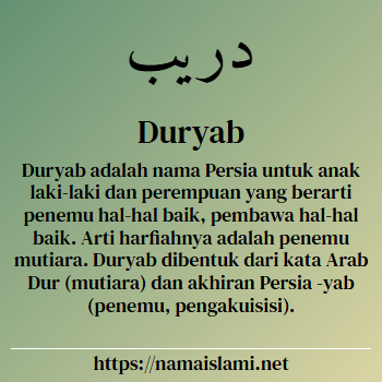 arti nama duryab yang merupakan nama islami untuk laki-laki dilengkapi dengan tulisan huruf arab dan maknanya