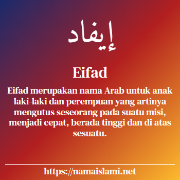 arti nama eifad yang merupakan nama islami untuk laki-laki dilengkapi dengan tulisan huruf arab dan maknanya