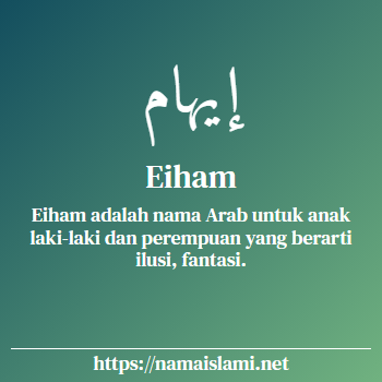 arti nama eiham yang merupakan nama islami untuk laki-laki dilengkapi dengan tulisan huruf arab dan maknanya