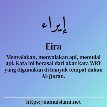 arti nama eira yang merupakan nama islami untuk laki-laki dilengkapi dengan tulisan huruf arab dan maknanya