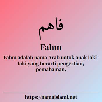 arti nama fahm yang merupakan nama islami untuk laki-laki dilengkapi dengan tulisan huruf arab dan maknanya