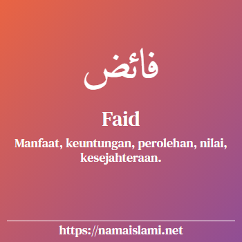 arti nama faid yang merupakan nama islami untuk laki-laki dilengkapi dengan tulisan huruf arab dan maknanya