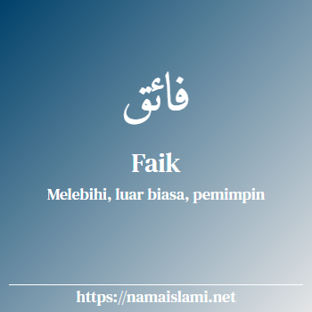 arti nama faik yang merupakan nama islami untuk laki-laki dilengkapi dengan tulisan huruf arab dan maknanya